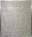 16" x 25" Wire Mesh A-Coil Filter Set
